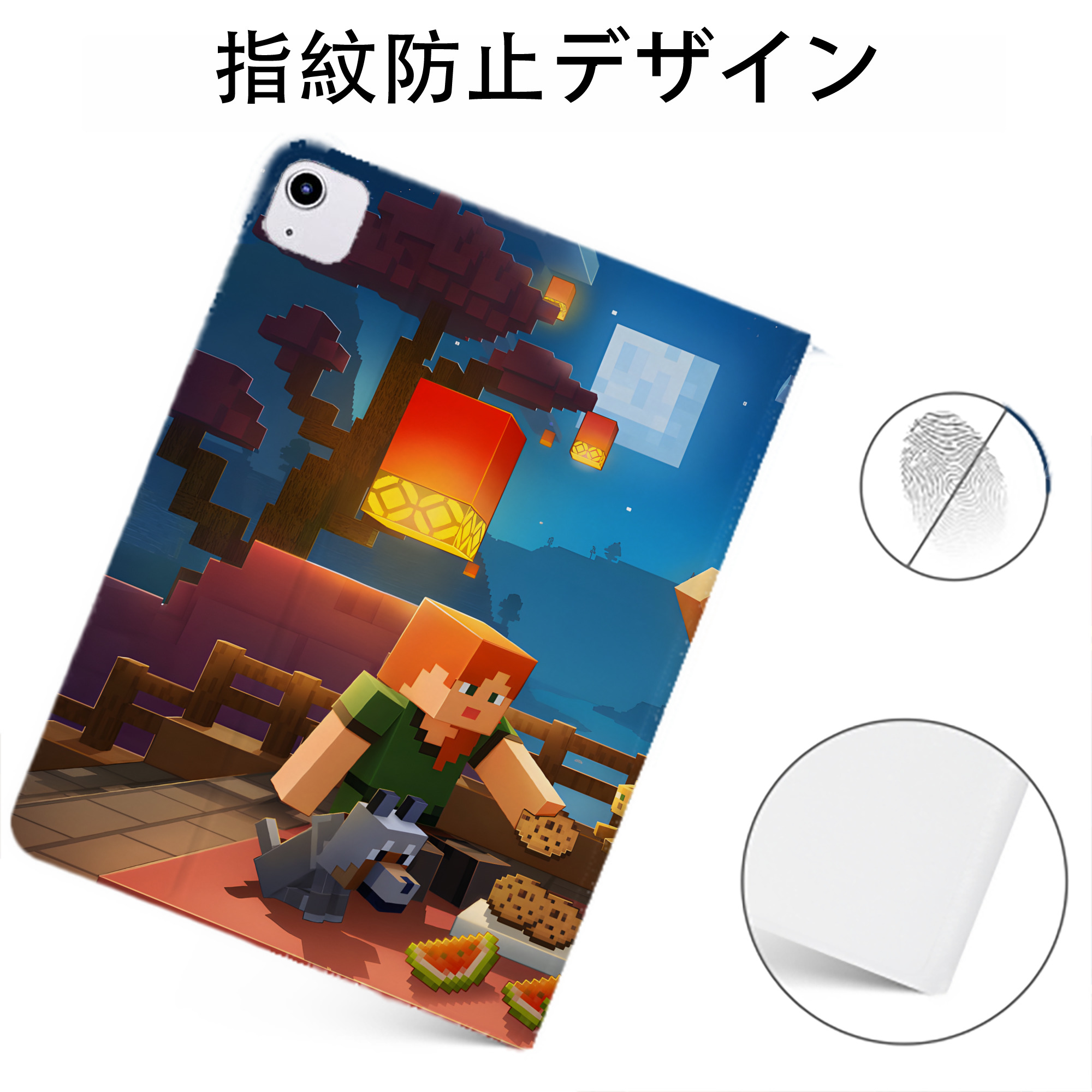 （画像用） マインクラフト ブロックの世界 Minecraft MC Block world IPadケース ペンホルダー付き ブックスタイルデザイン